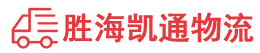 潮州到平乐县物流公司